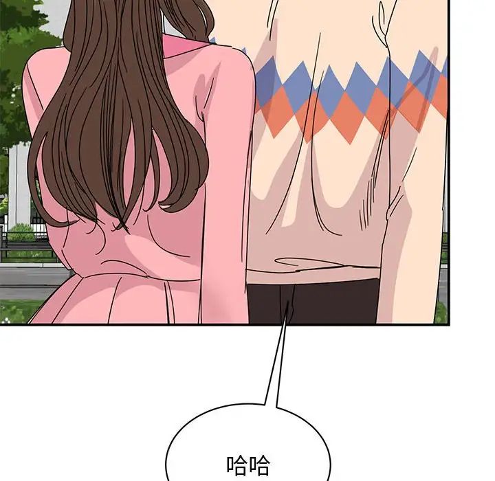 《我的完美缪斯》漫画 第27話