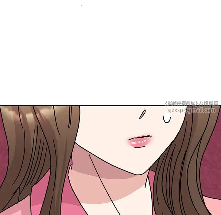 《我的完美缪斯》漫画 第27話