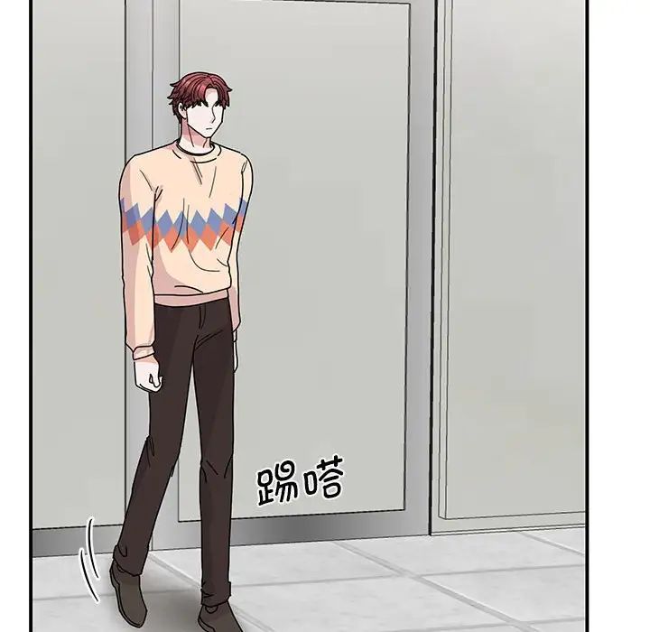 《我的完美缪斯》漫画 第27話
