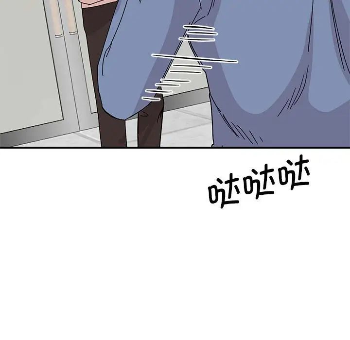 《我的完美缪斯》漫画 第27話