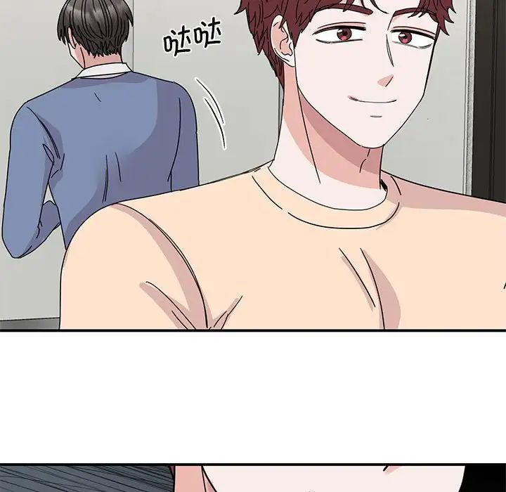 《我的完美缪斯》漫画 第27話