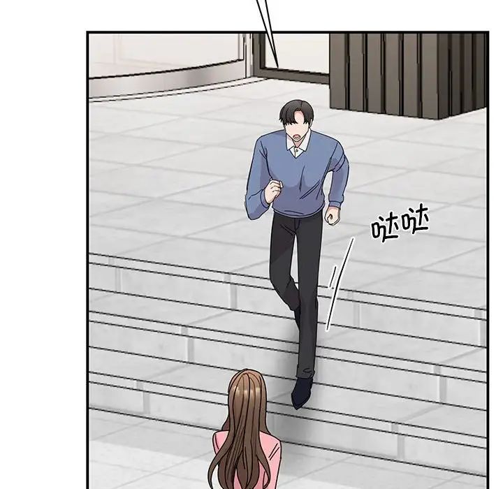 《我的完美缪斯》漫画 第27話