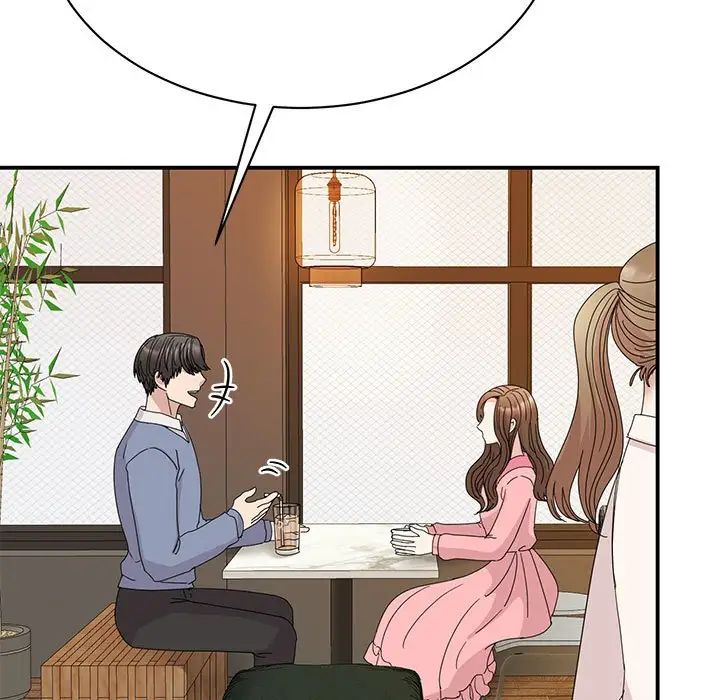 《我的完美缪斯》漫画 第28話