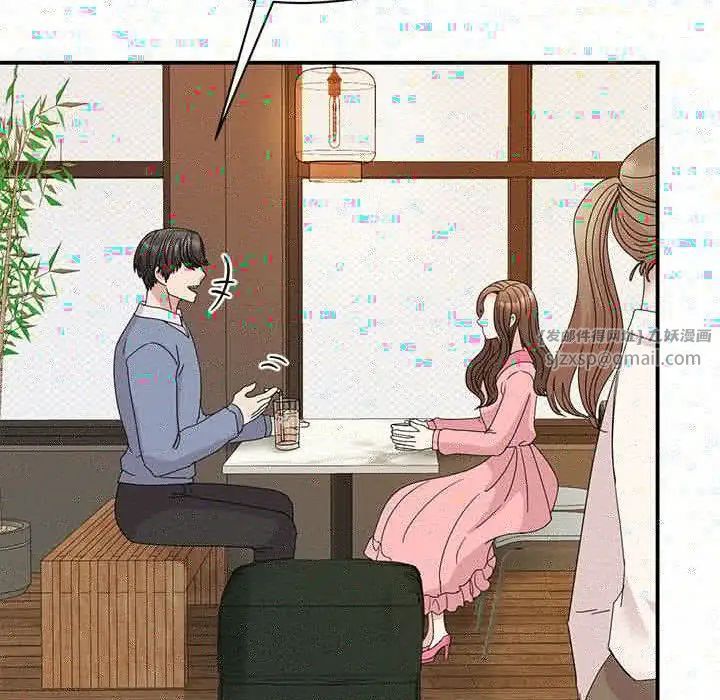 《我的完美缪斯》漫画 第28話