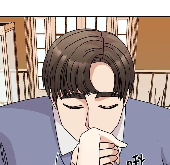 《我的完美缪斯》漫画 第28話