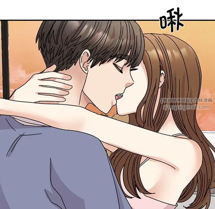 《我的完美缪斯》漫画 第28話