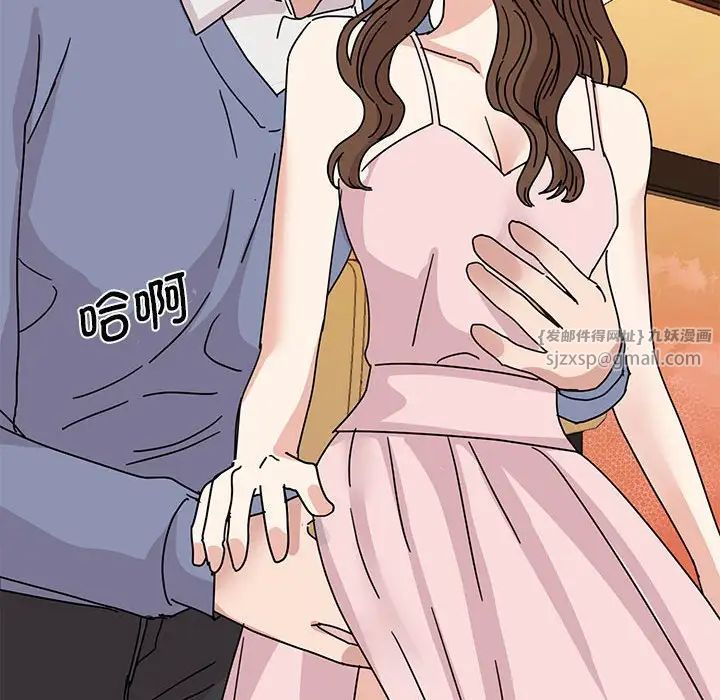 《我的完美缪斯》漫画 第28話