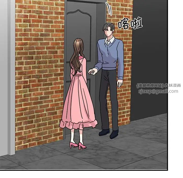 《我的完美缪斯》漫画 第28話