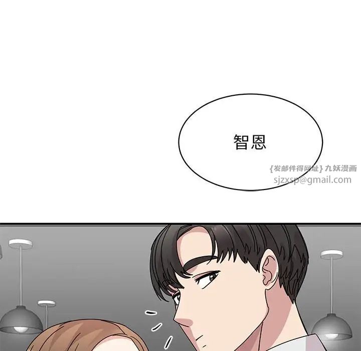《我的完美缪斯》漫画 第28話