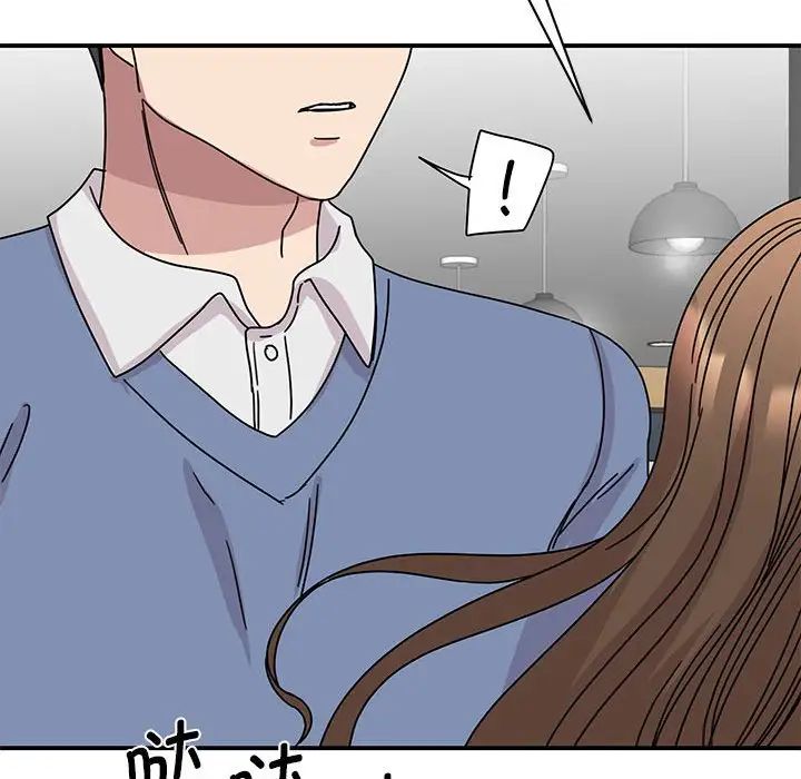 《我的完美缪斯》漫画 第28話