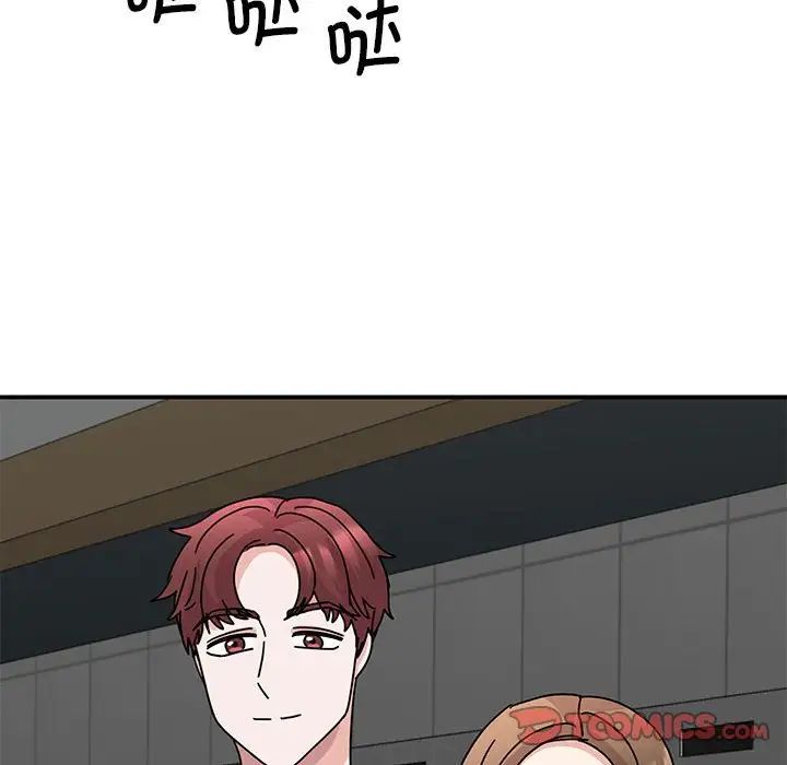 《我的完美缪斯》漫画 第28話