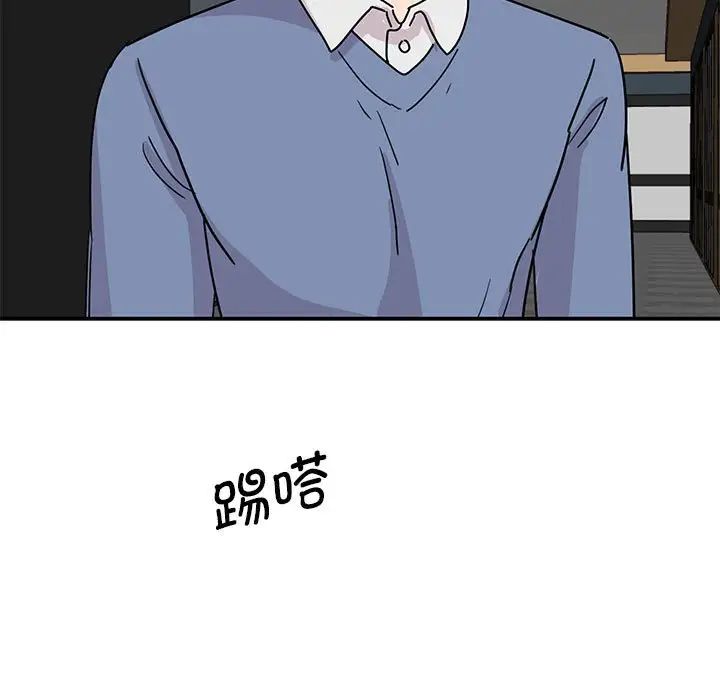 《我的完美缪斯》漫画 第28話
