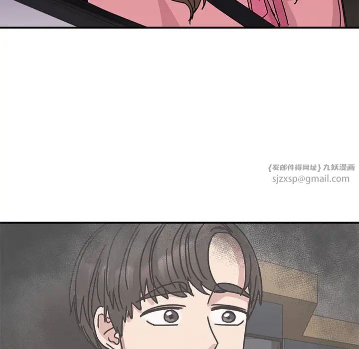 《我的完美缪斯》漫画 第28話