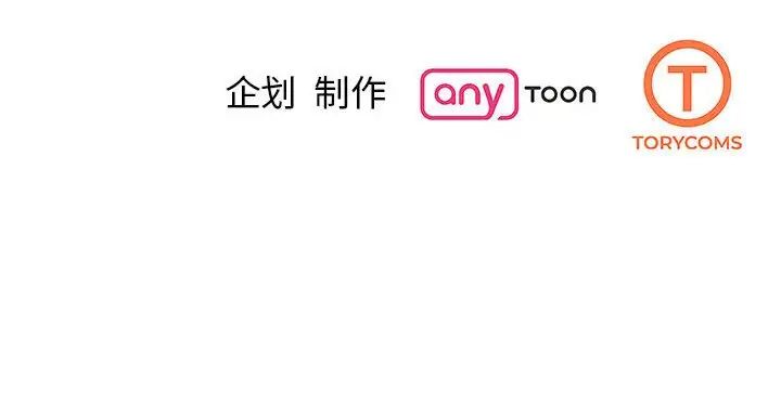 《我的完美缪斯》漫画 第28話