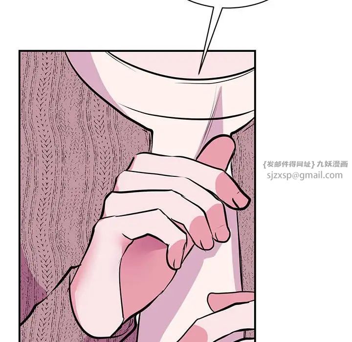 《我的完美缪斯》漫画 第29話
