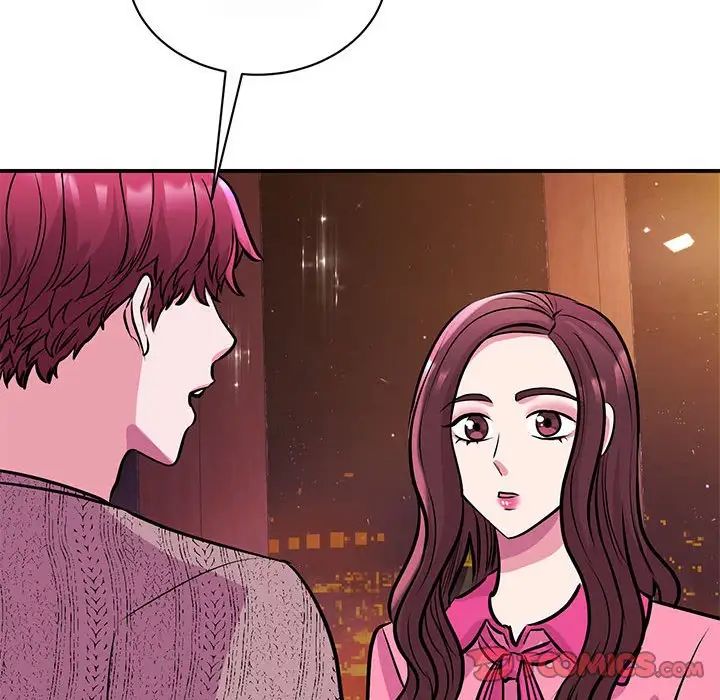《我的完美缪斯》漫画 第29話