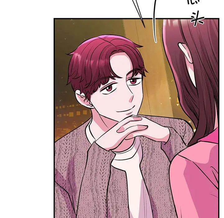 《我的完美缪斯》漫画 第29話