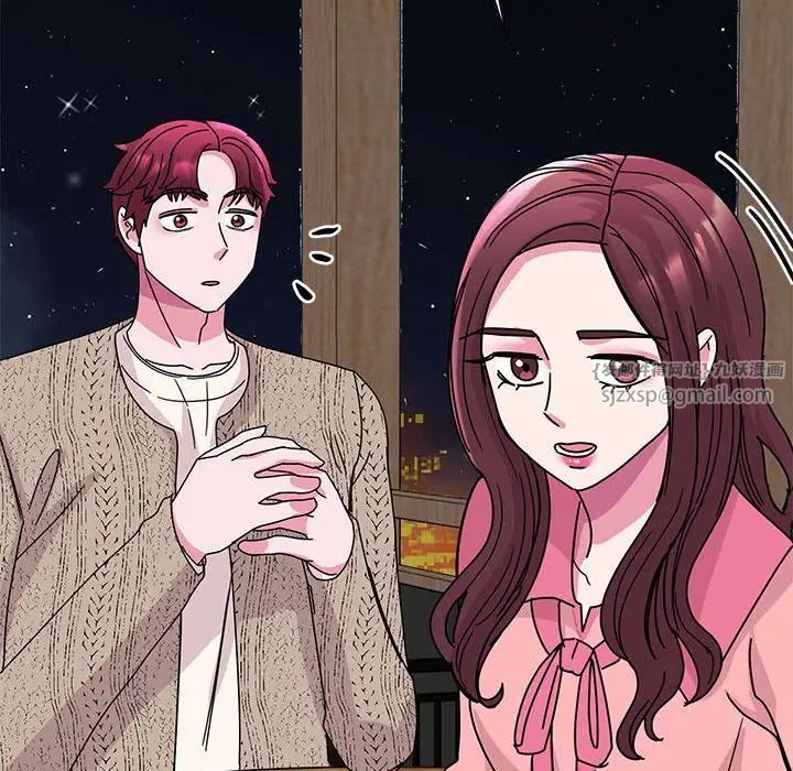 《我的完美缪斯》漫画 第29話
