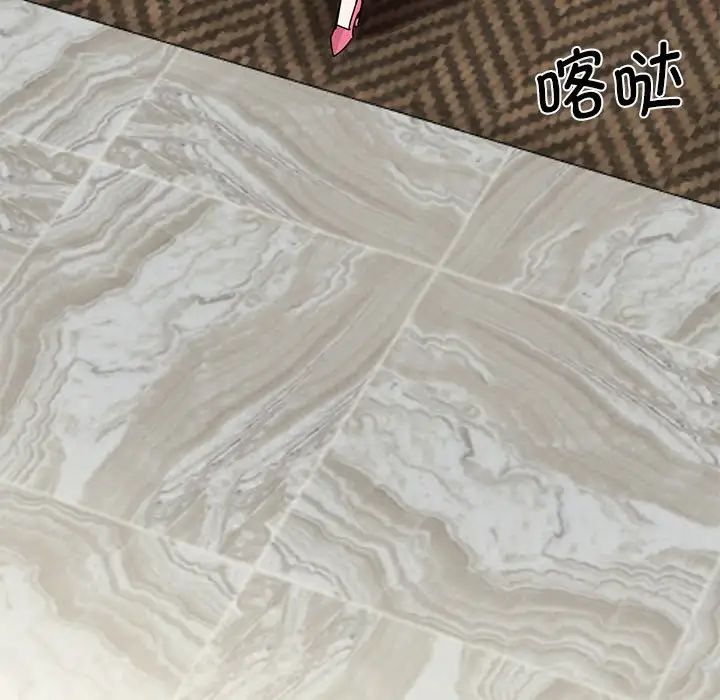 《我的完美缪斯》漫画 第29話