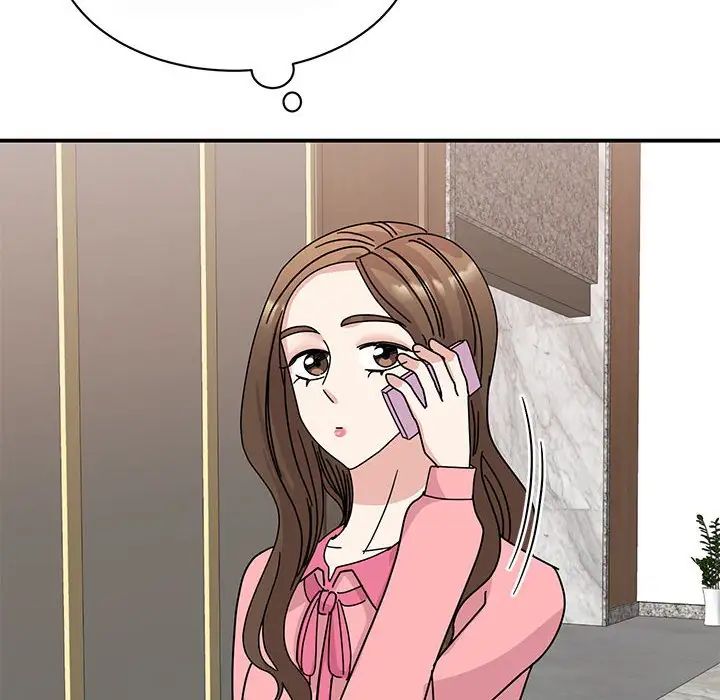 《我的完美缪斯》漫画 第29話
