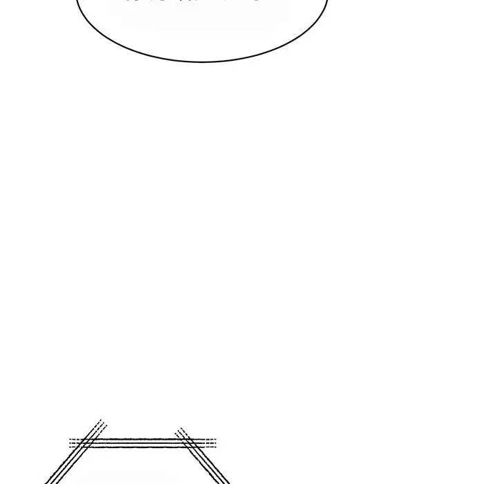 《我的完美缪斯》漫画 第29話