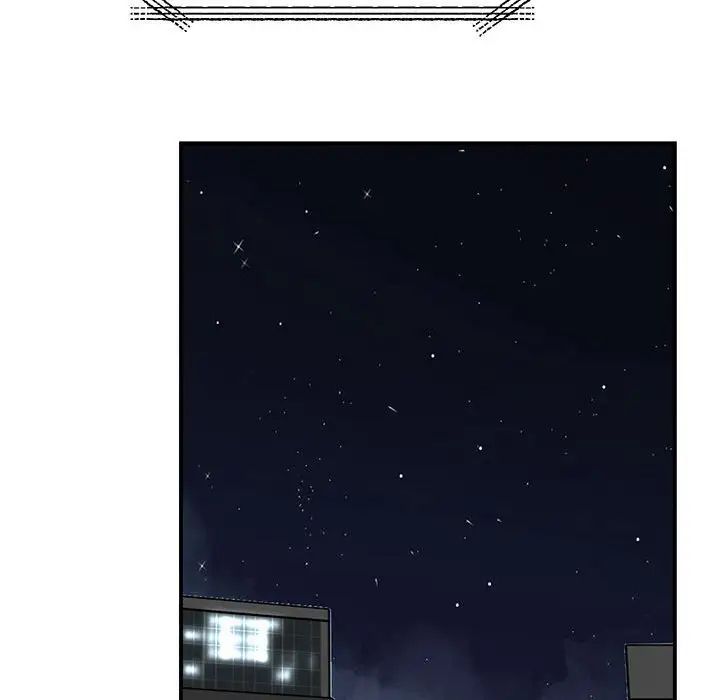 《我的完美缪斯》漫画 第29話