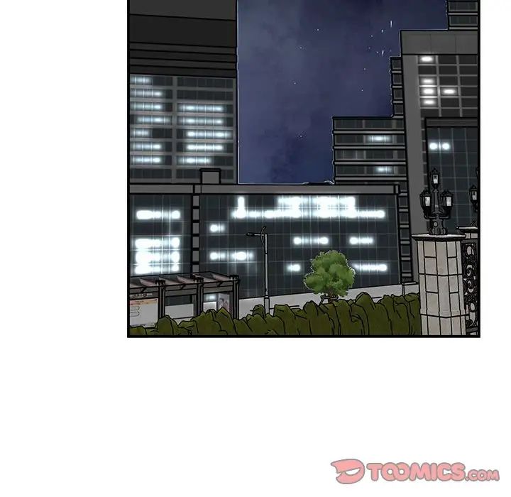 《我的完美缪斯》漫画 第29話