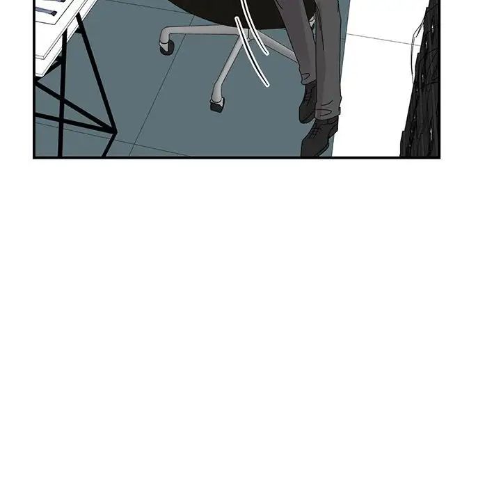 《我的完美缪斯》漫画 第29話