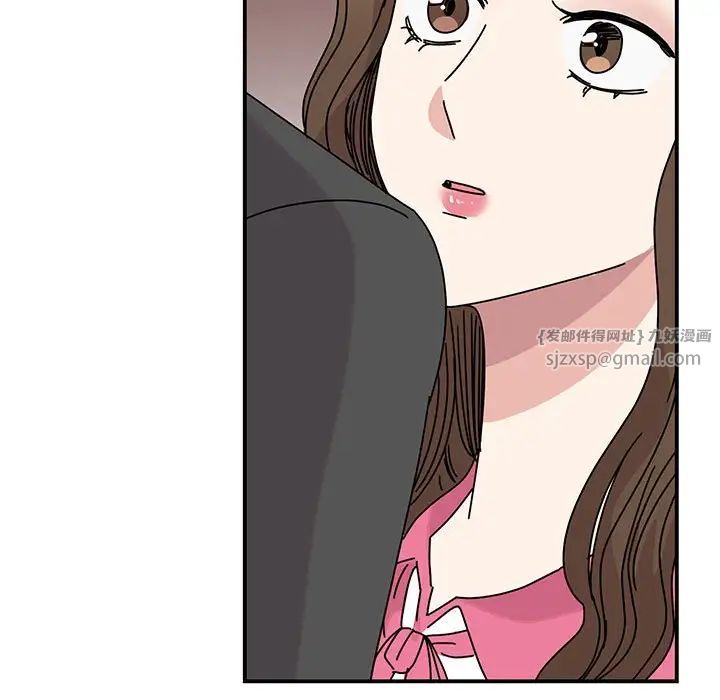《我的完美缪斯》漫画 第29話
