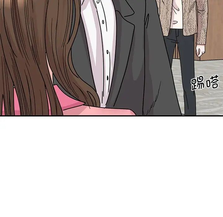 《我的完美缪斯》漫画 第30話