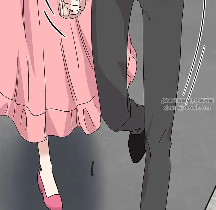 《我的完美缪斯》漫画 第30話