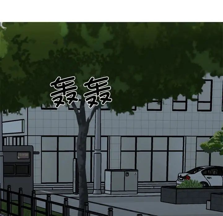 《我的完美缪斯》漫画 第30話