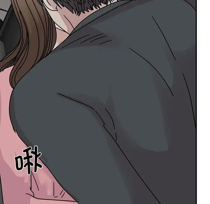 《我的完美缪斯》漫画 第30話