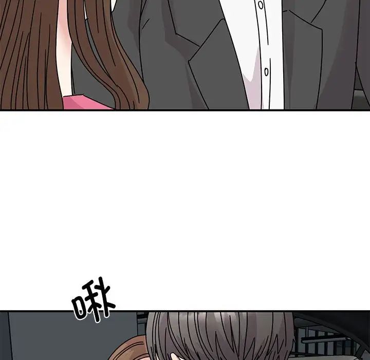 《我的完美缪斯》漫画 第30話