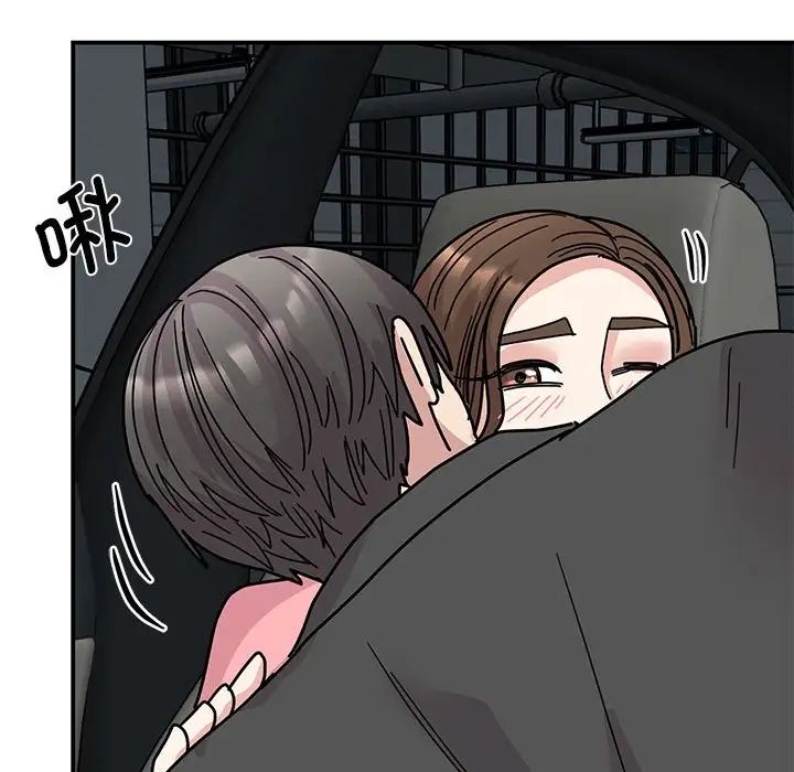《我的完美缪斯》漫画 第30話