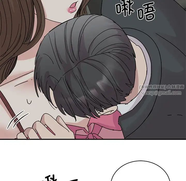 《我的完美缪斯》漫画 第30話