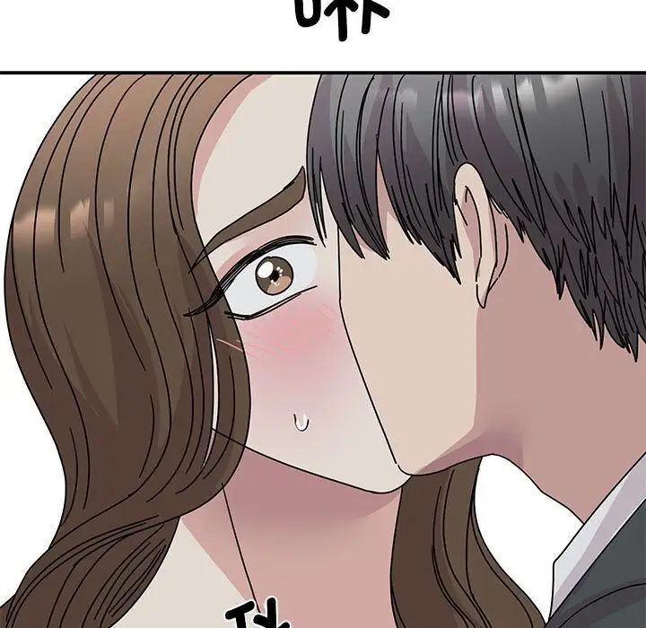 《我的完美缪斯》漫画 第30話