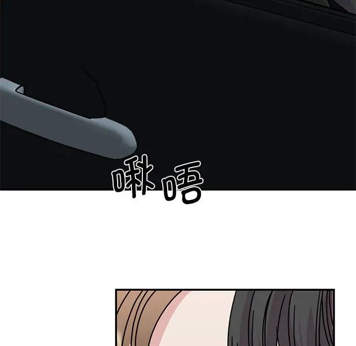 《我的完美缪斯》漫画 第30話