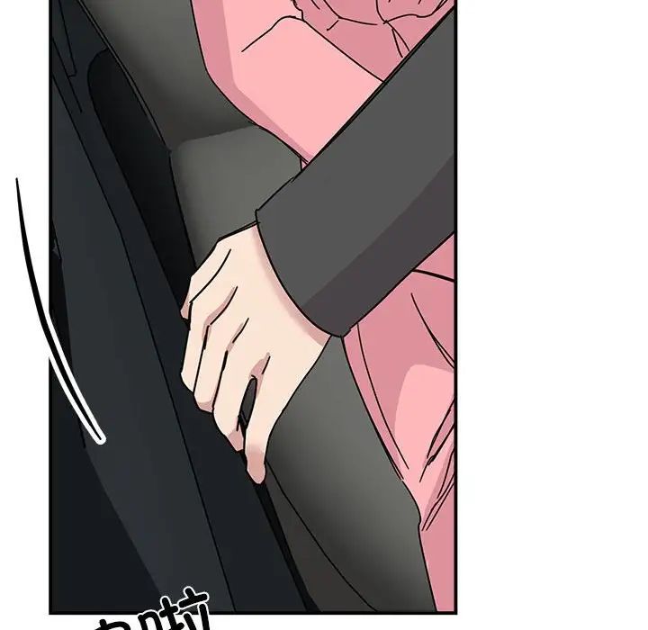 《我的完美缪斯》漫画 第31話