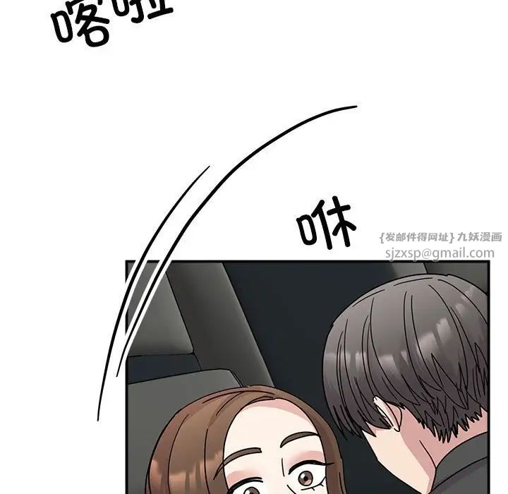 《我的完美缪斯》漫画 第31話