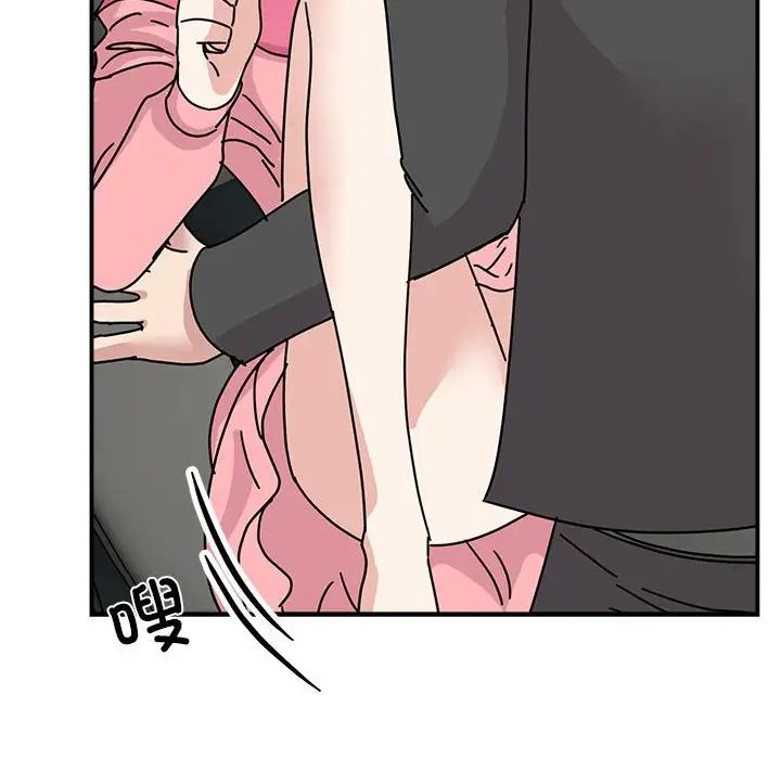 《我的完美缪斯》漫画 第31話
