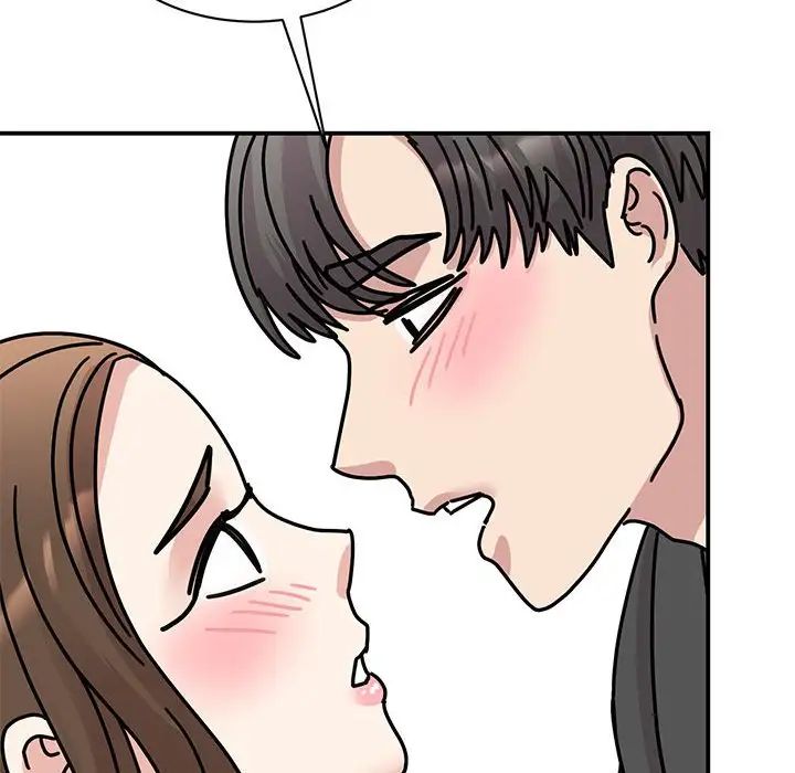 《我的完美缪斯》漫画 第31話