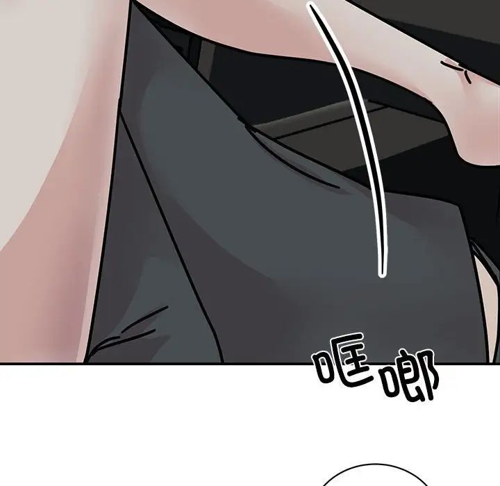《我的完美缪斯》漫画 第31話