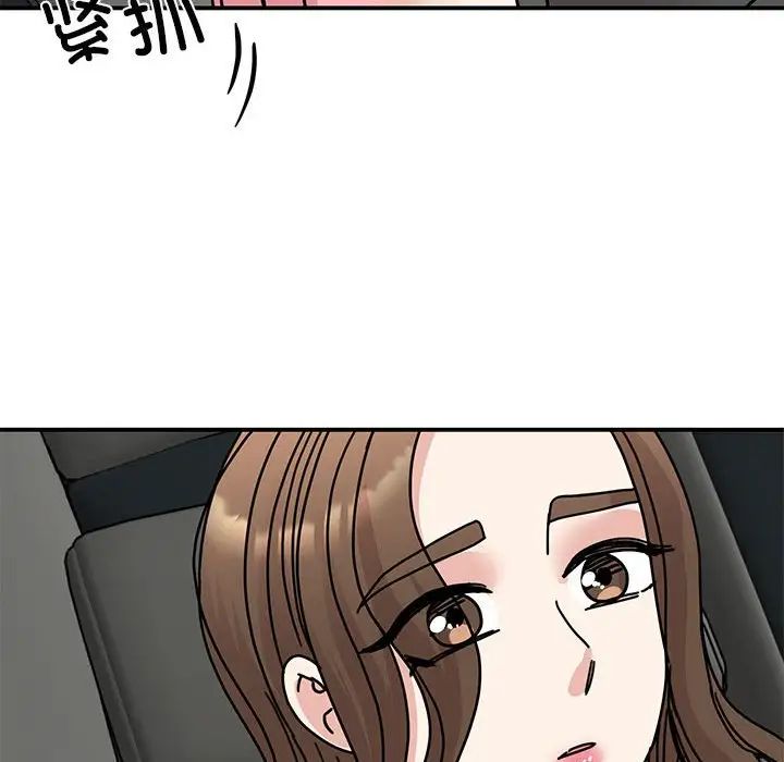 《我的完美缪斯》漫画 第31話
