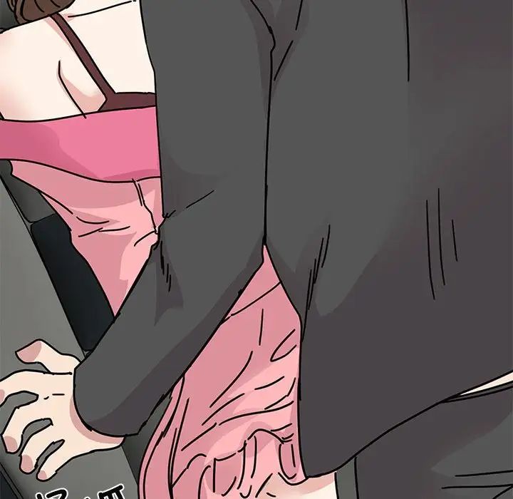 《我的完美缪斯》漫画 第31話