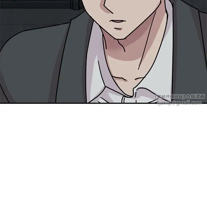 《我的完美缪斯》漫画 第31話