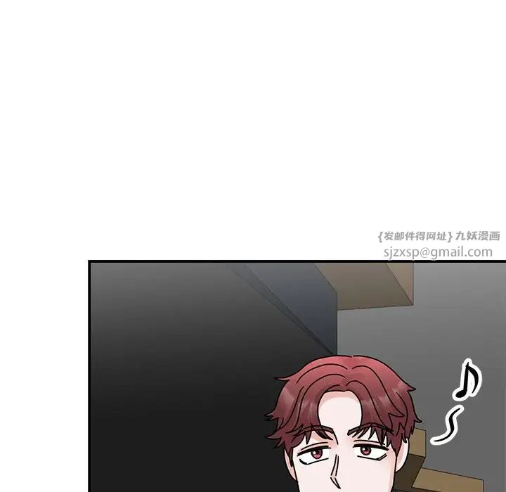 《我的完美缪斯》漫画 第31話