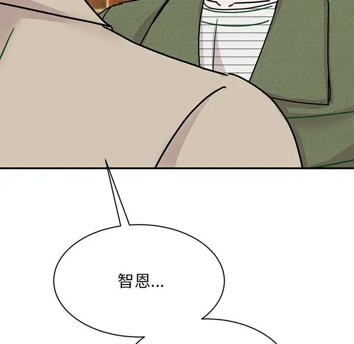 《我的完美缪斯》漫画 第31話