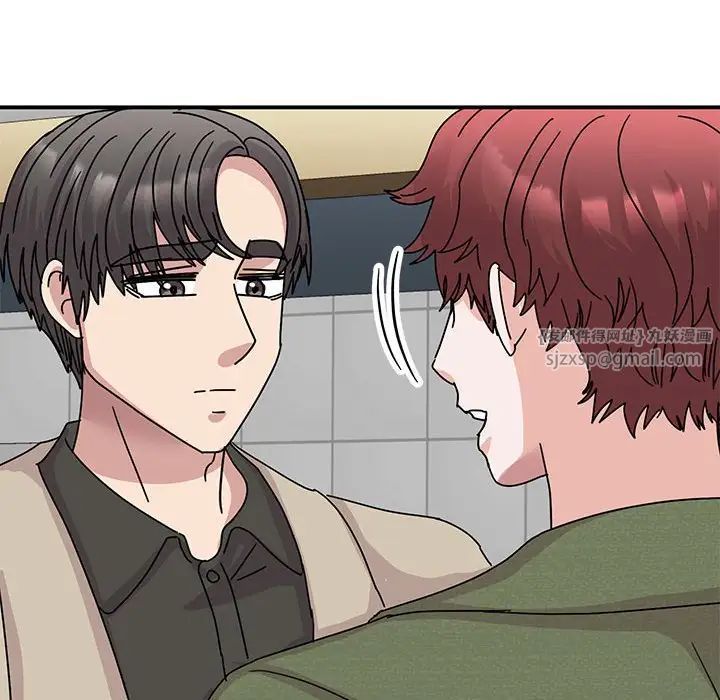 《我的完美缪斯》漫画 第31話