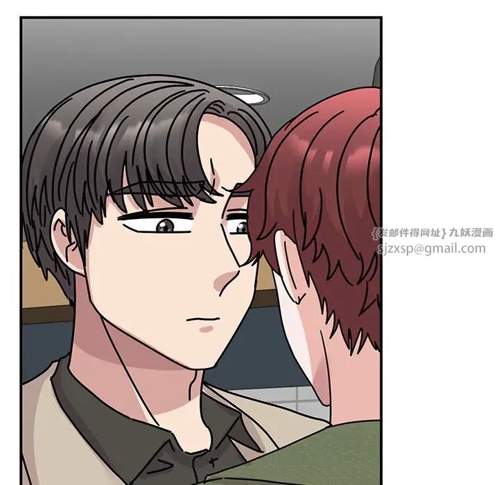 《我的完美缪斯》漫画 第31話